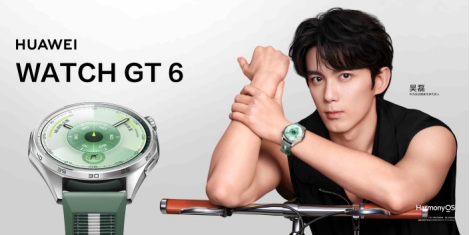华为WATCH GT 6系列正式发布：首发骑行模拟功率带来运